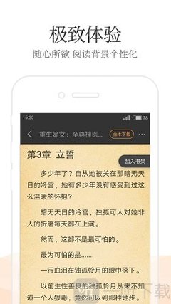 乐鱼官网app登录